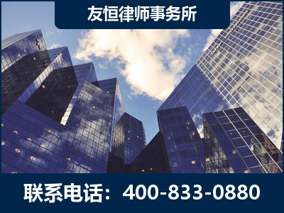 辽阳-继承律师