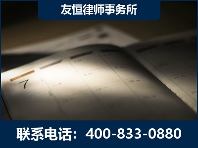 辽阳-虚开增值税发票律师