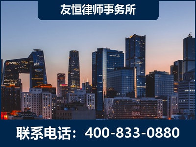 辽阳-刑事辩护律师---郑祥律师