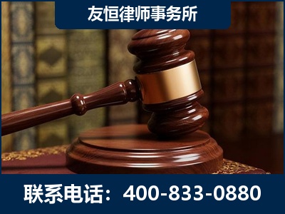 辽阳-杨凌波律师