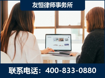 辽阳-职务犯罪律师