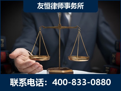 辽阳-虚开增值税发票律师----郑祥律师