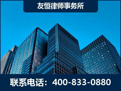辽阳-刑事律师