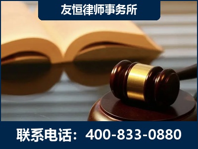 辽阳-刑事律师----郑祥律师